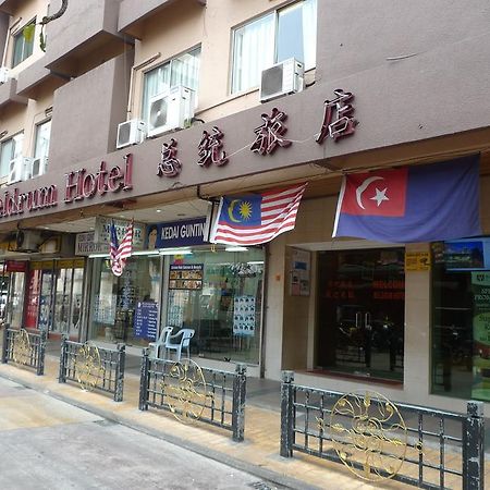 梅尔德姆酒店 新山 外观 照片