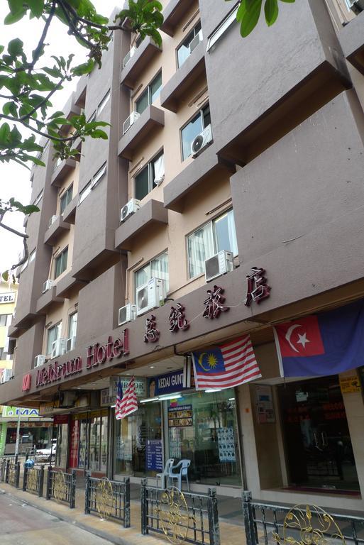 梅尔德姆酒店 新山 外观 照片
